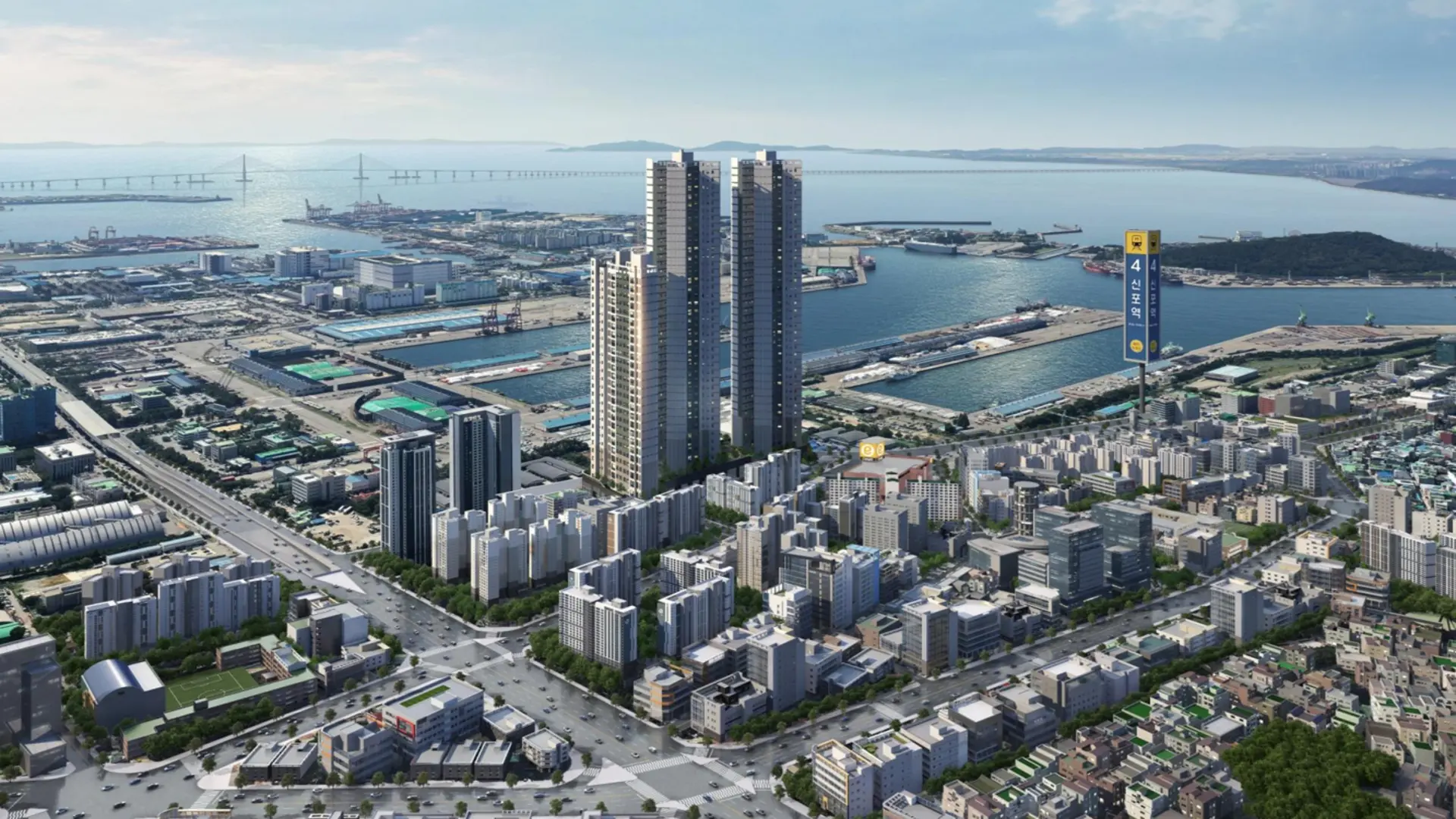 신포역 오션시티